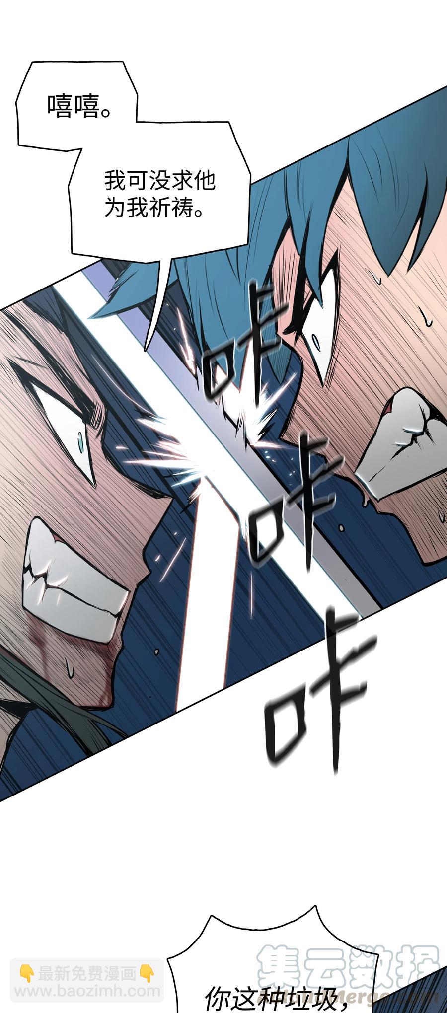 25 陨落(1/2)-第25话