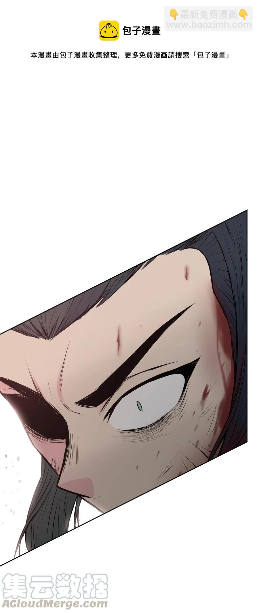 25 陨落(1/2)-第25话