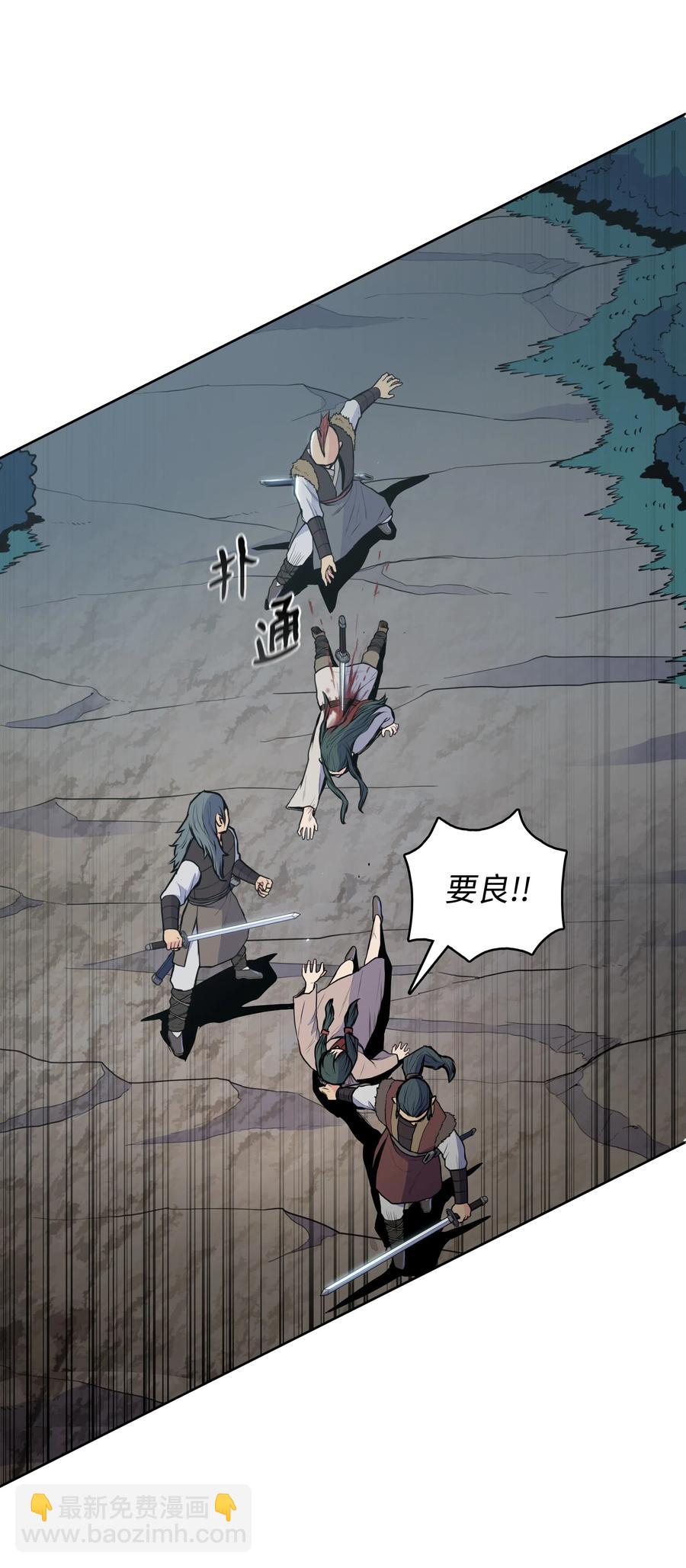 25 陨落(1/2)-第25话