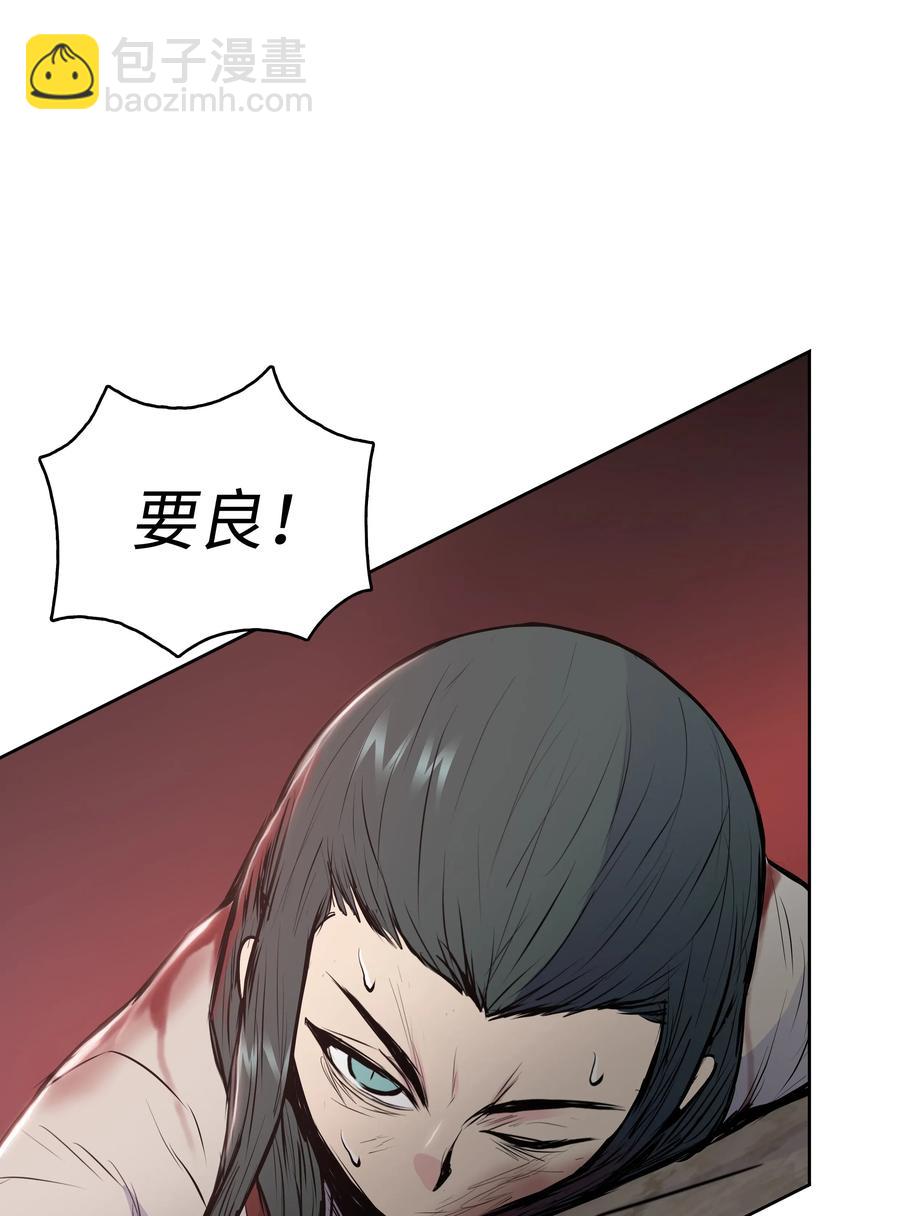 25 陨落(1/2)-第25话