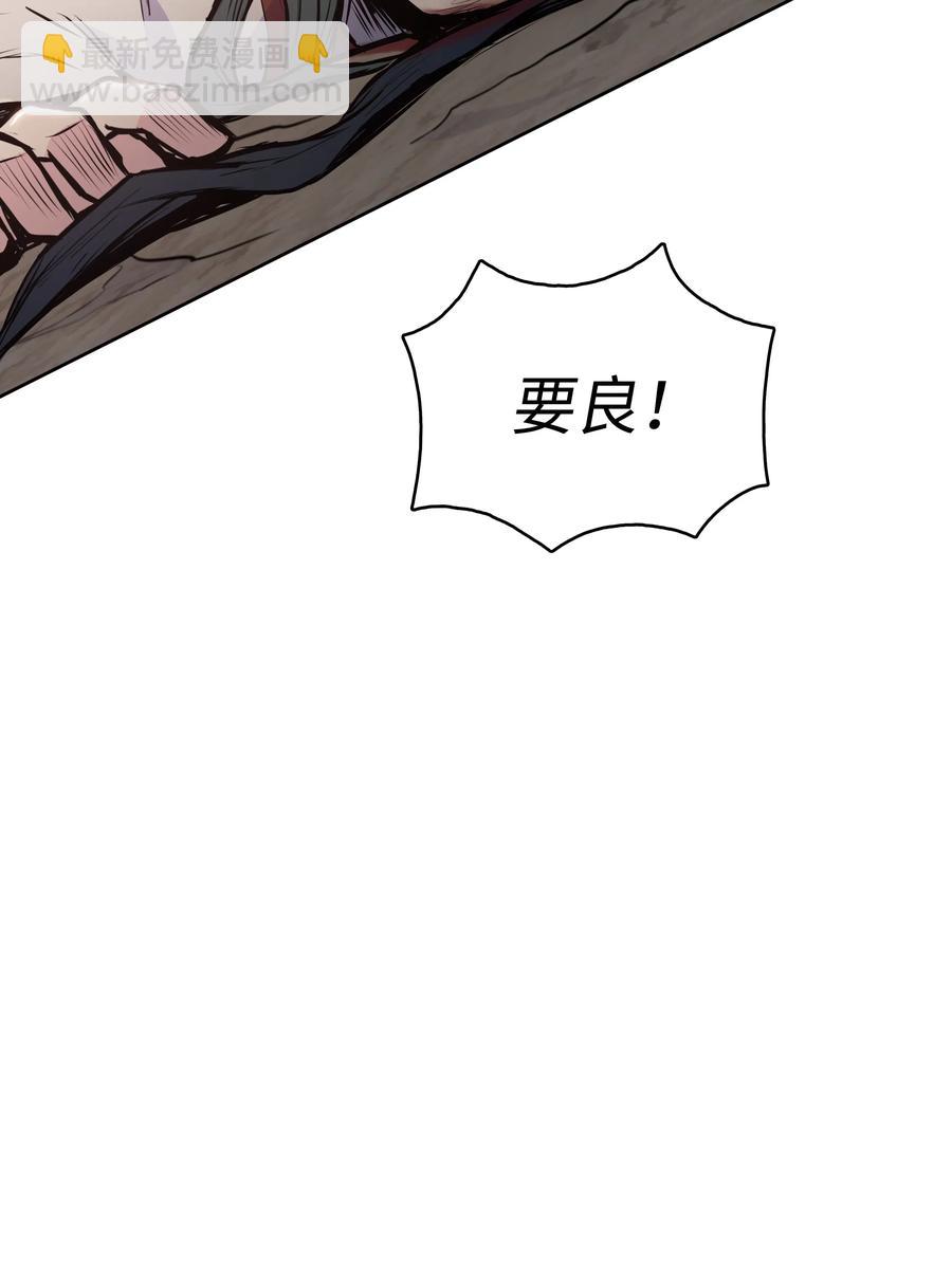 25 陨落(1/2)-第25话