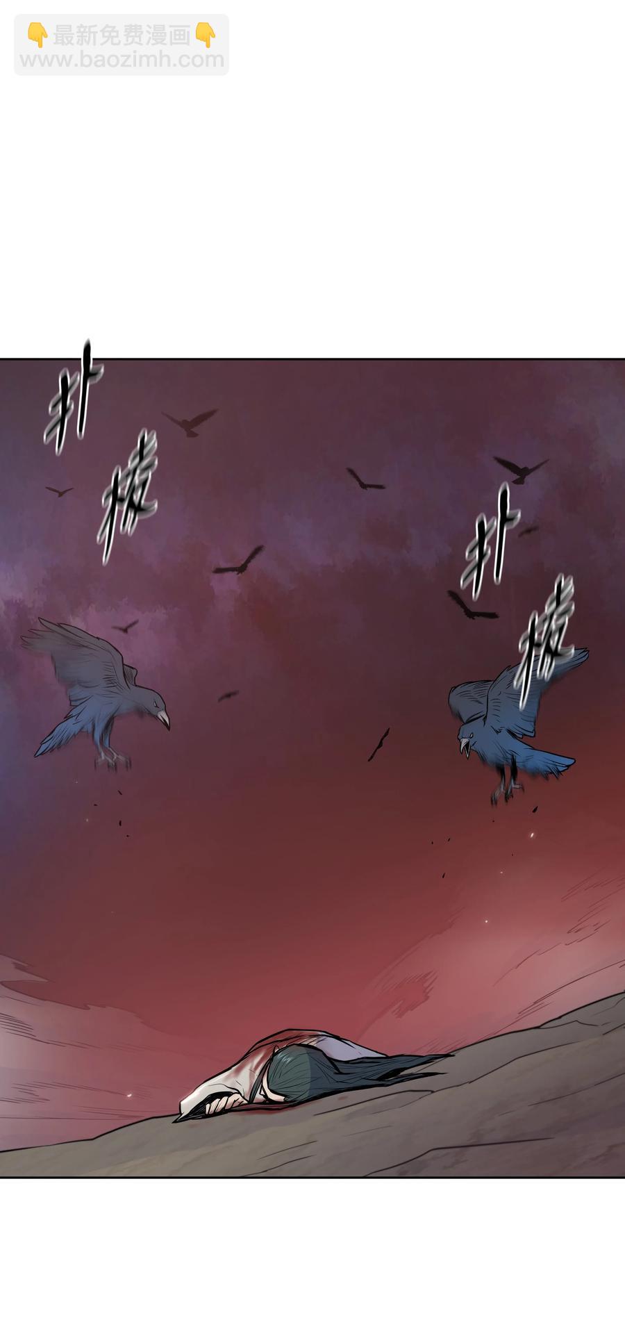 25 陨落(1/2)-第25话