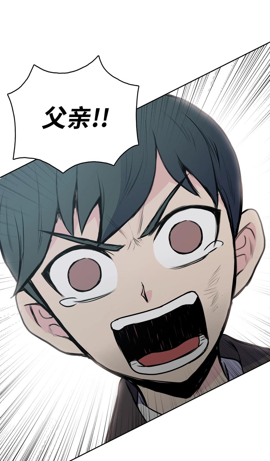 25 陨落(1/2)-第25话