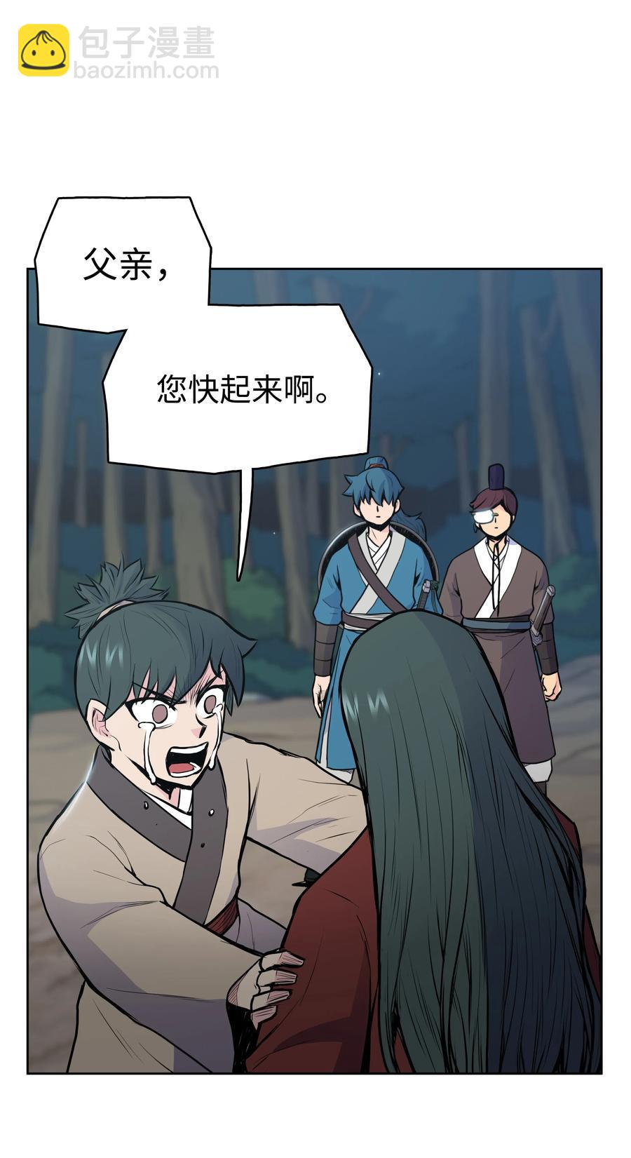 25 陨落(1/2)-第25话