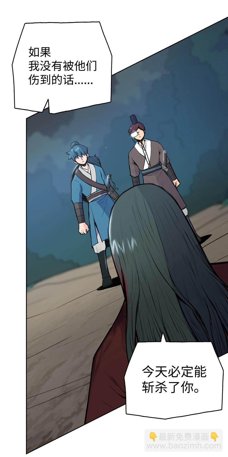 25 陨落(1/2)-第25话