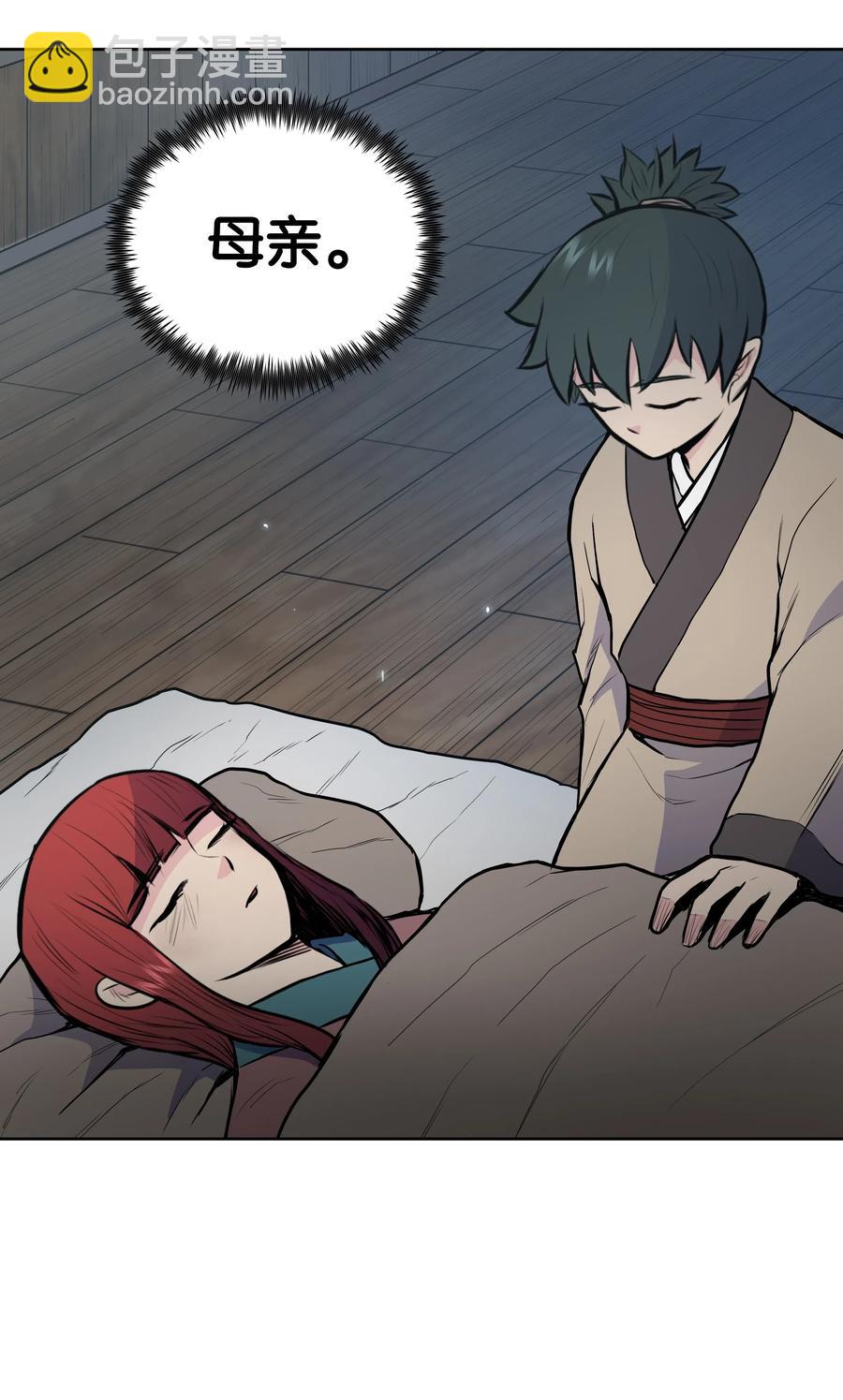 25 陨落(1/2)-第25话