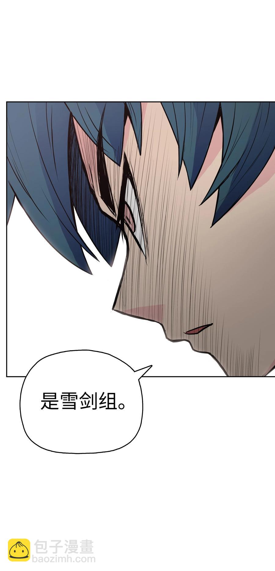 27 陷阱(1/2)-第27话