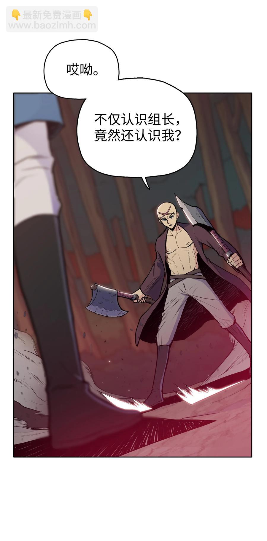 29 现身(1/2)-第29话