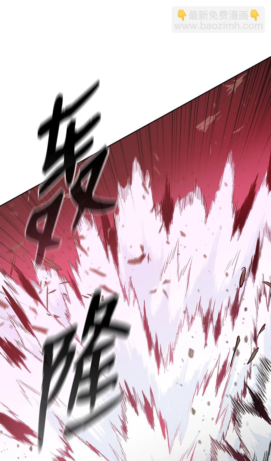 29 现身(1/2)-第29话