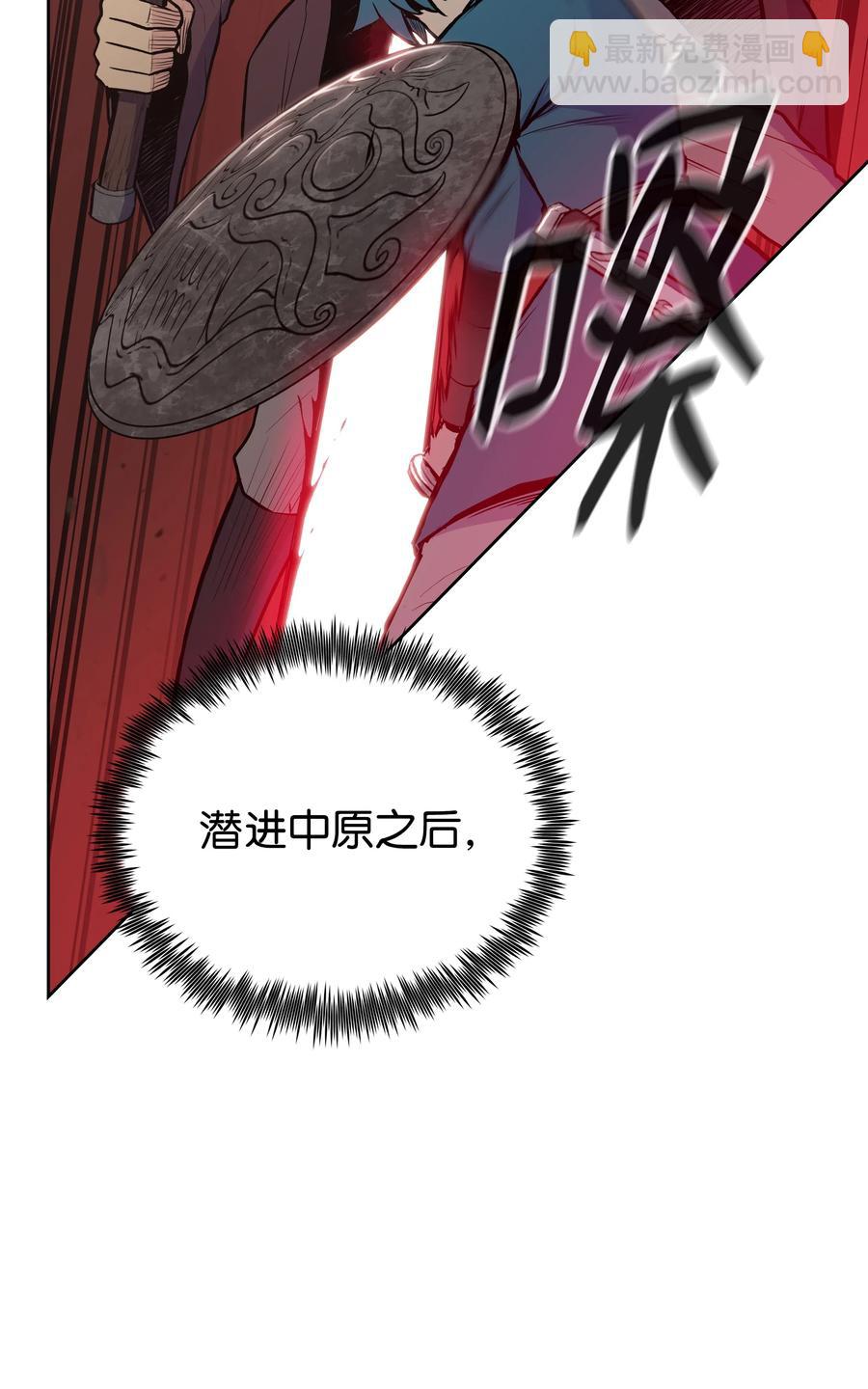 29 现身(1/2)-第29话