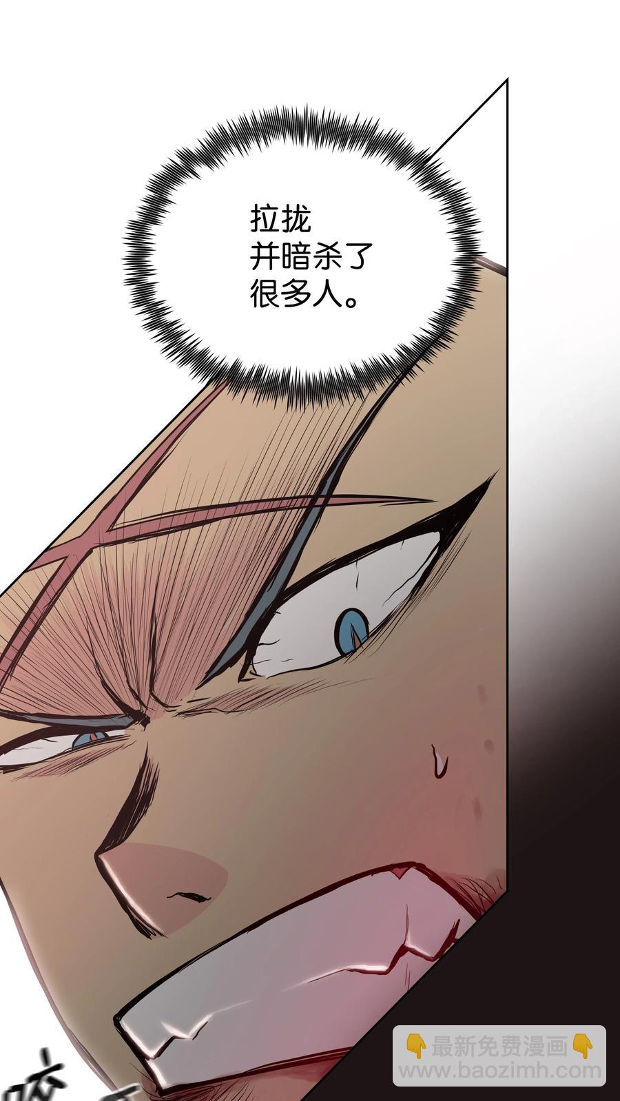 29 现身(1/2)-第29话