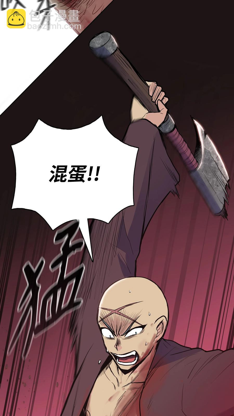 29 现身(1/2)-第29话