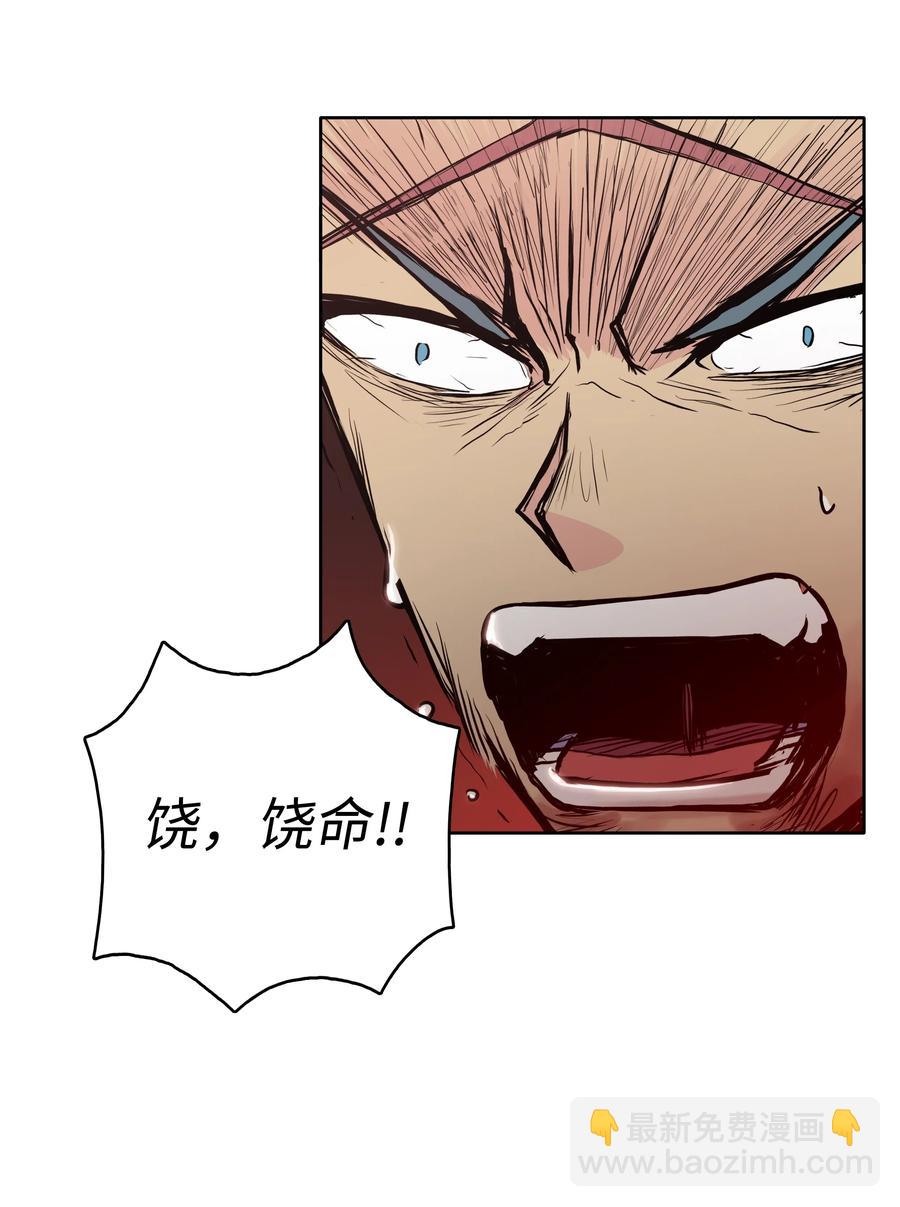 29 现身(1/2)-第29话