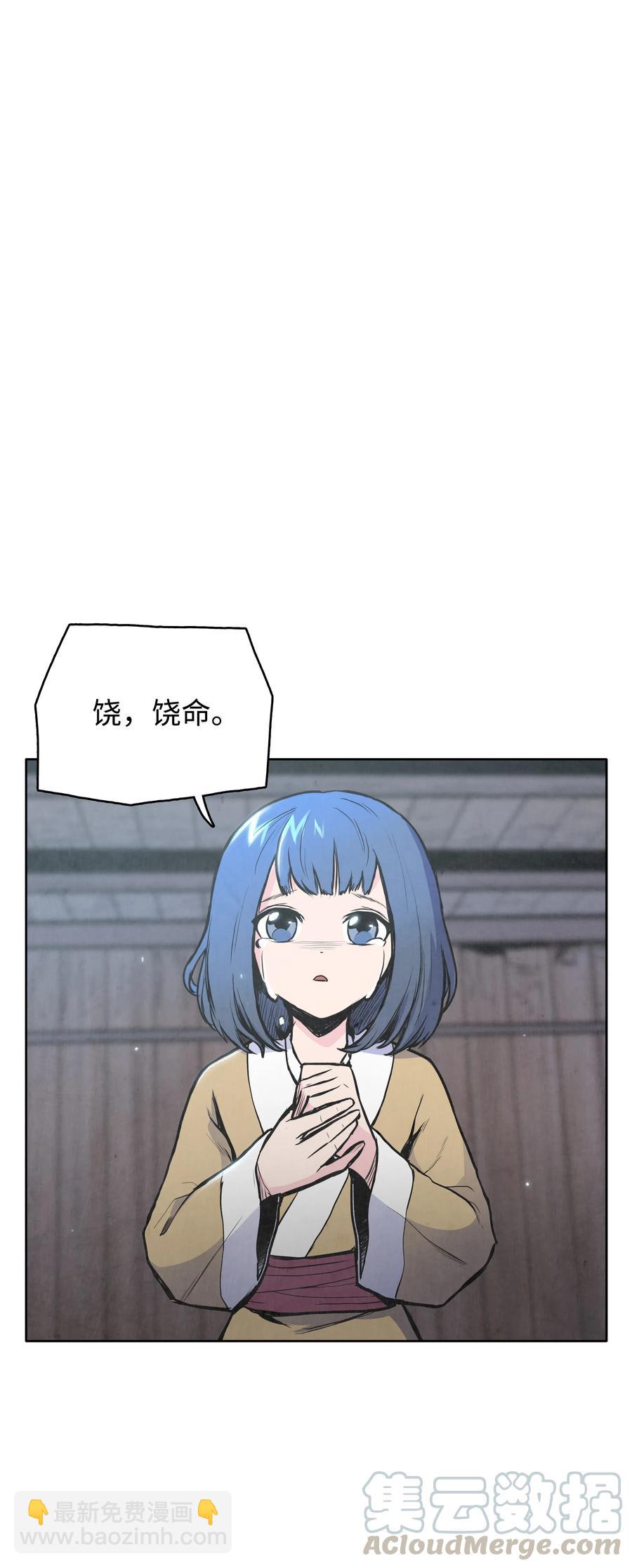 29 现身(1/2)-第29话