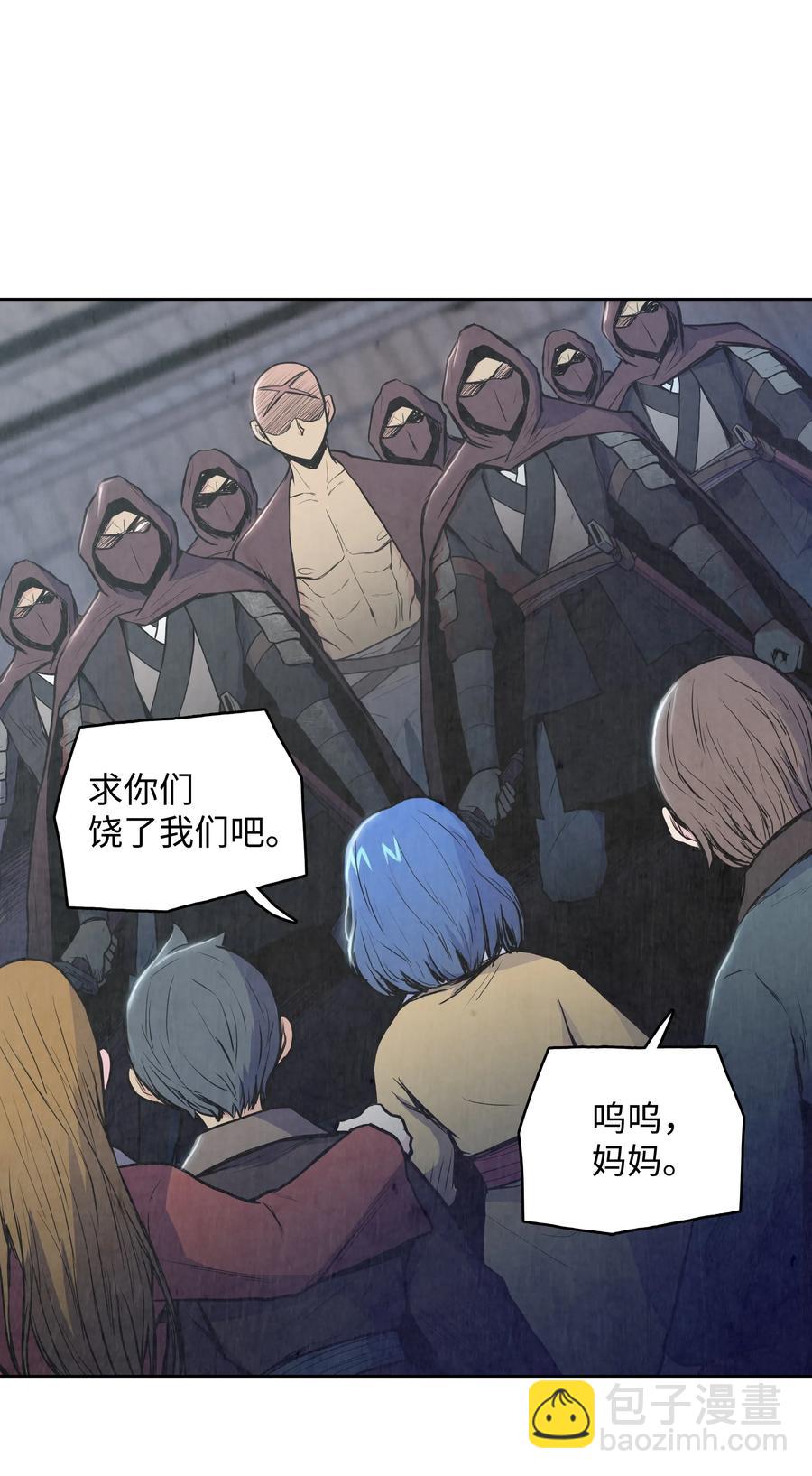 29 现身(1/2)-第29话