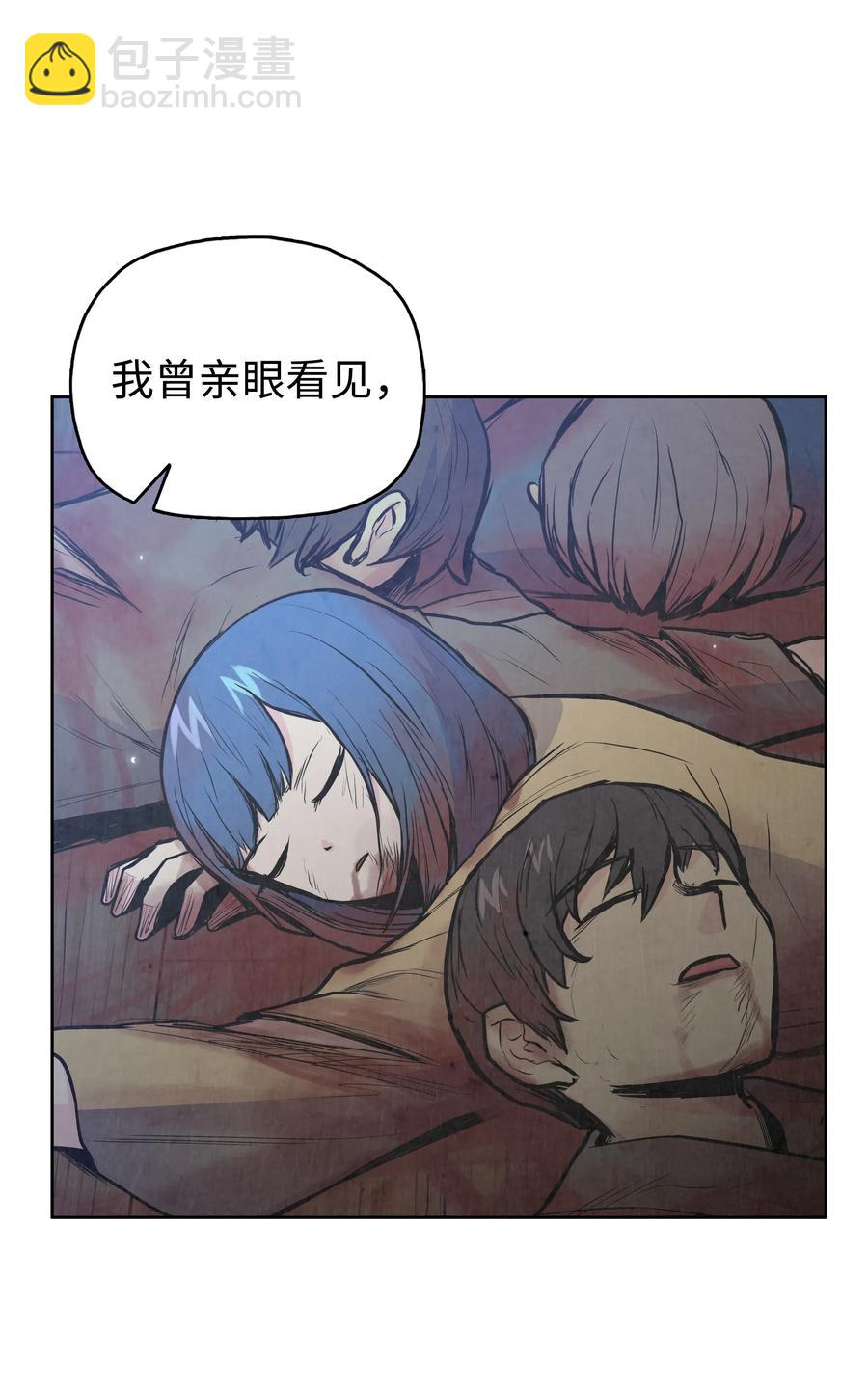 29 现身(1/2)-第29话