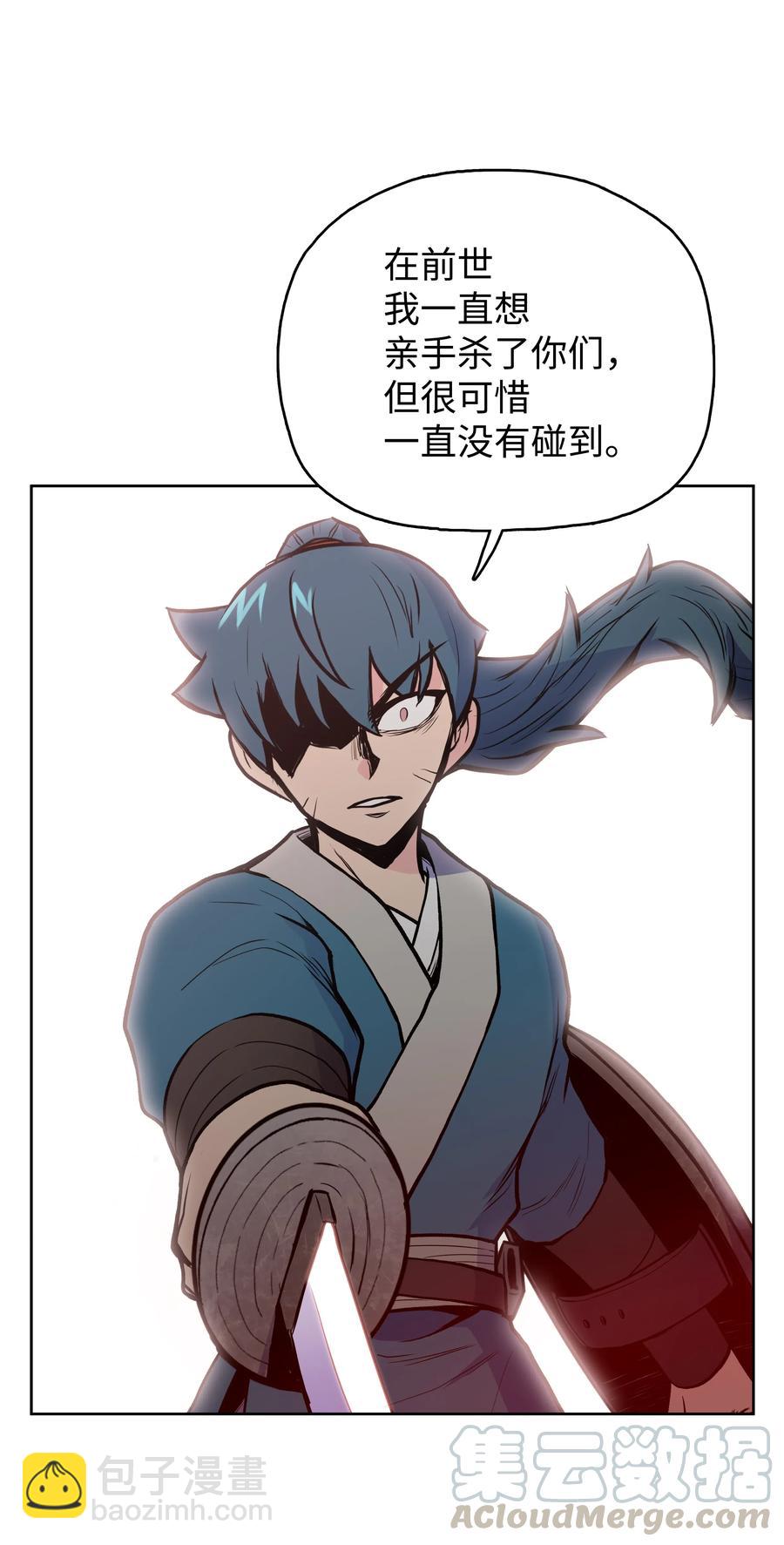 29 现身(1/2)-第29话