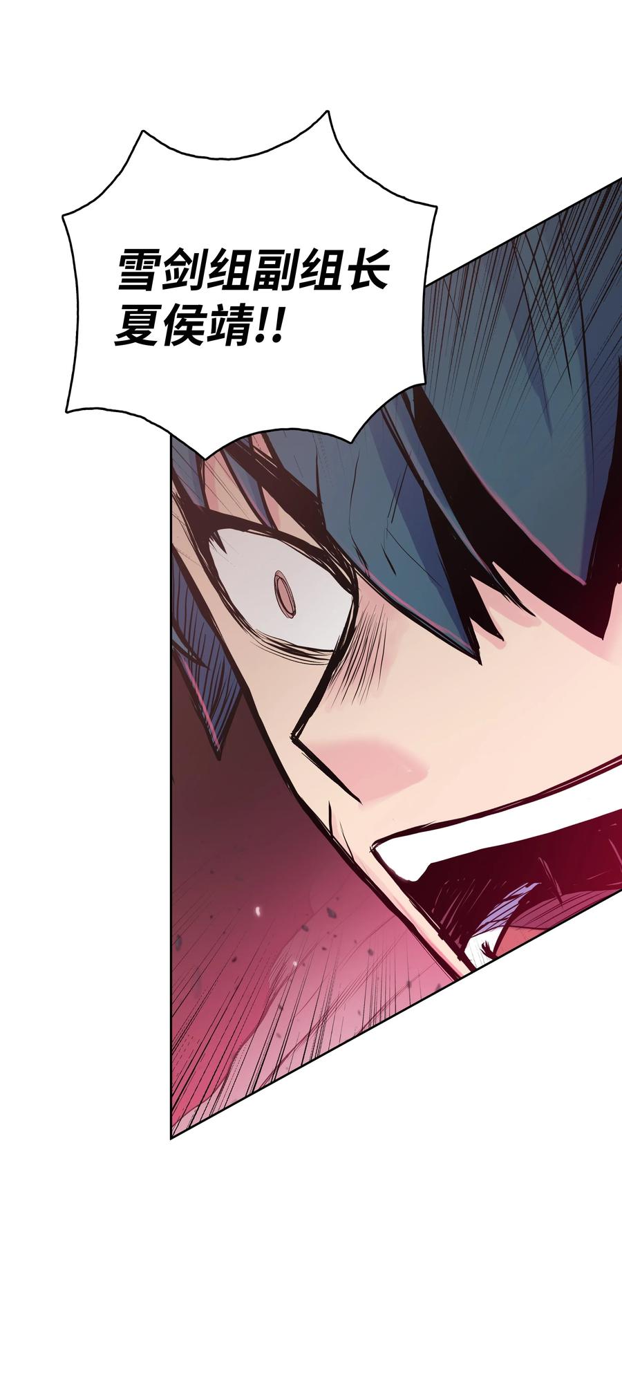 29 现身(1/2)-第29话