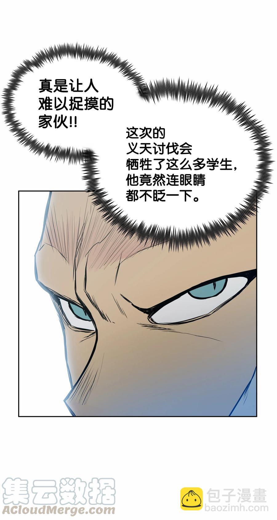 31 家人(1/2)-第31话