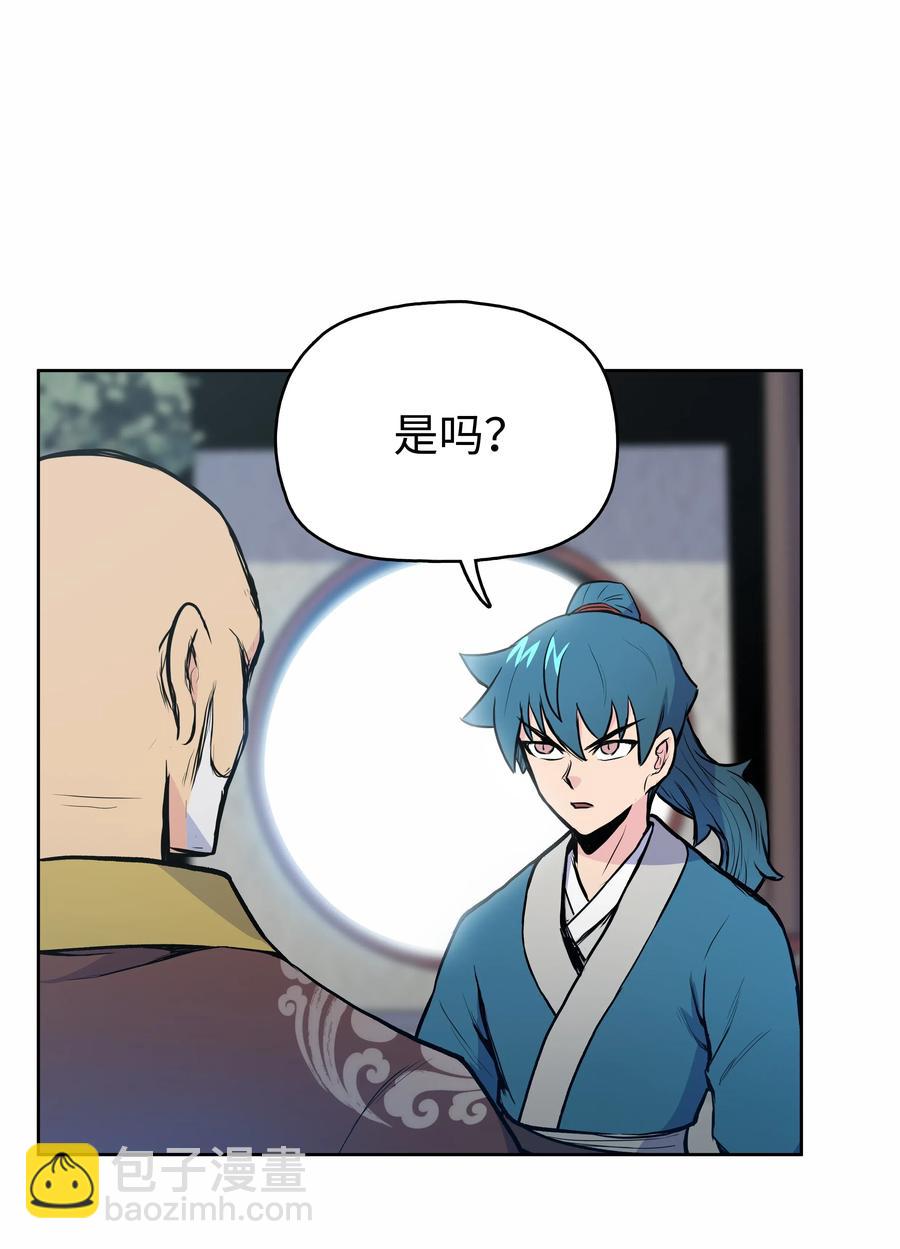 31 家人(1/2)-第31话