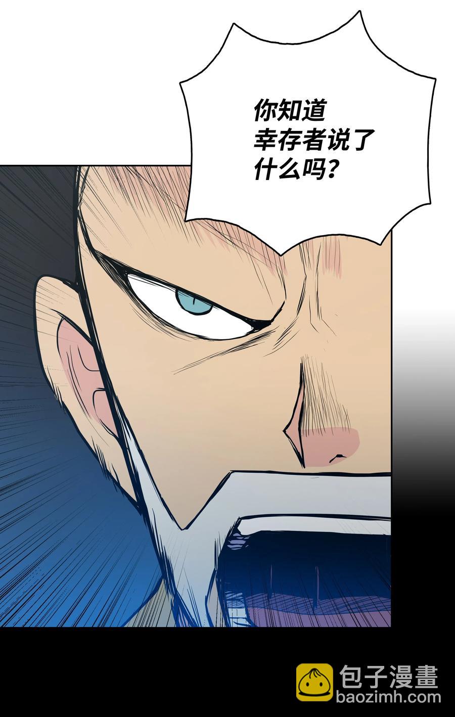 31 家人(1/2)-第31话