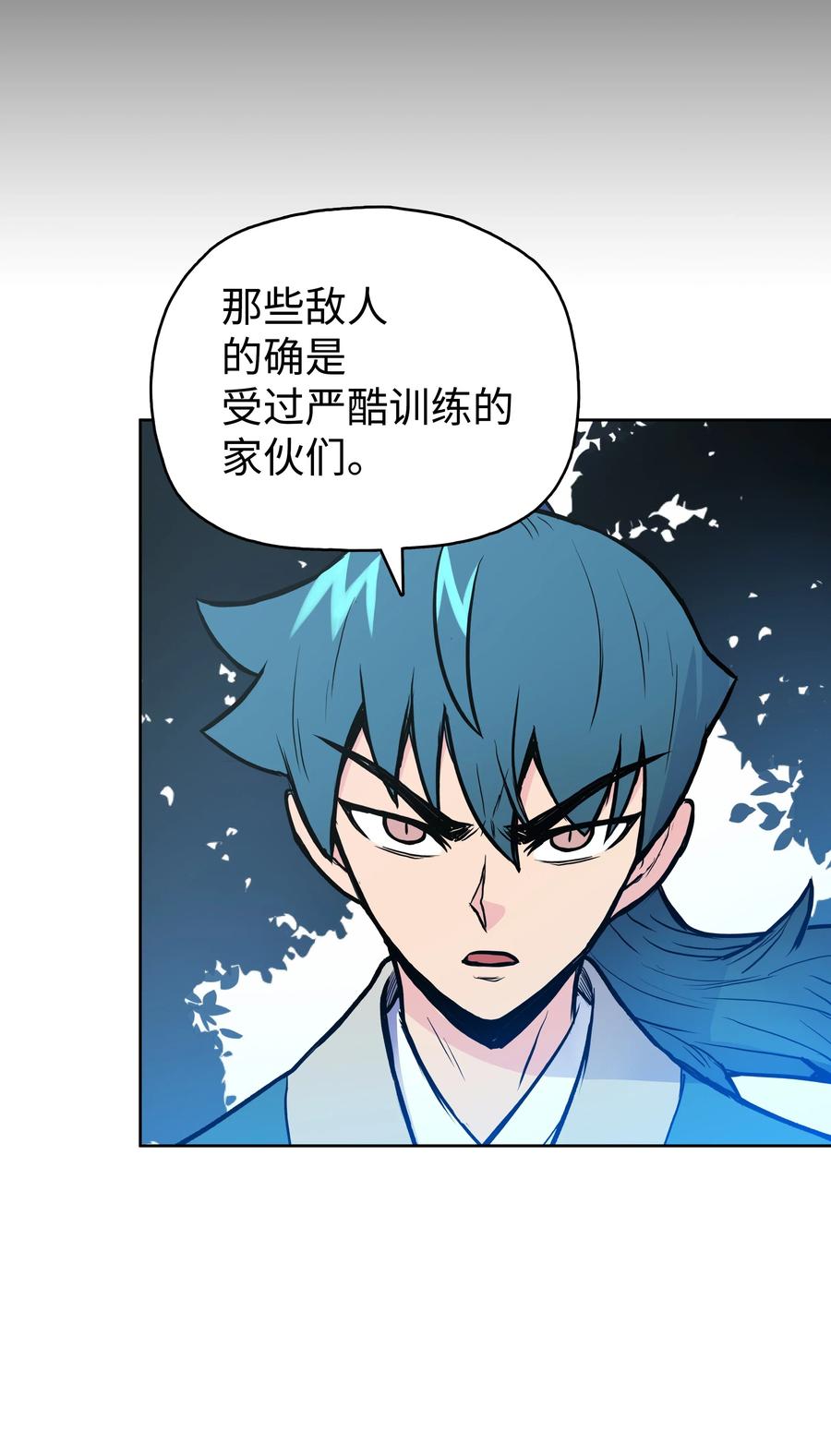 31 家人(1/2)-第31话