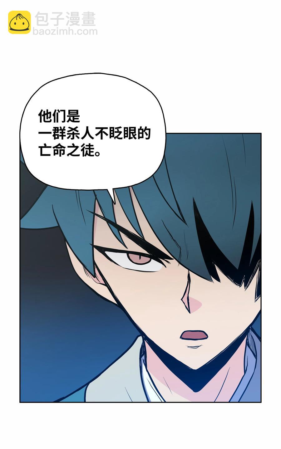 31 家人(1/2)-第31话