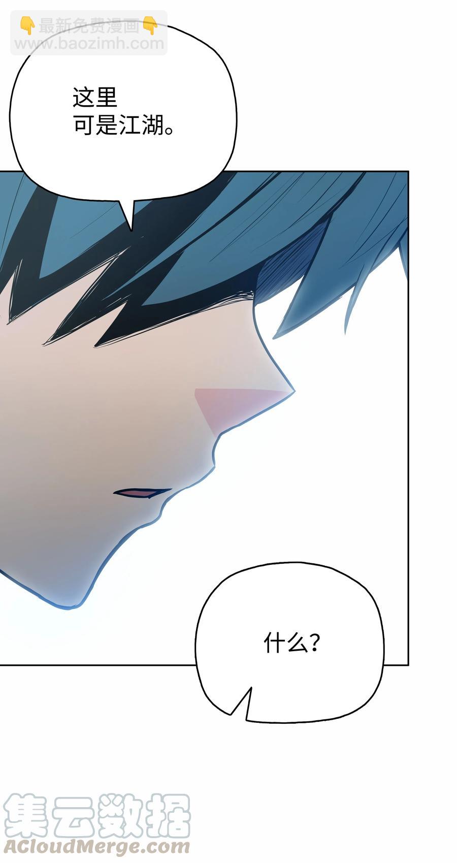 31 家人(1/2)-第31话