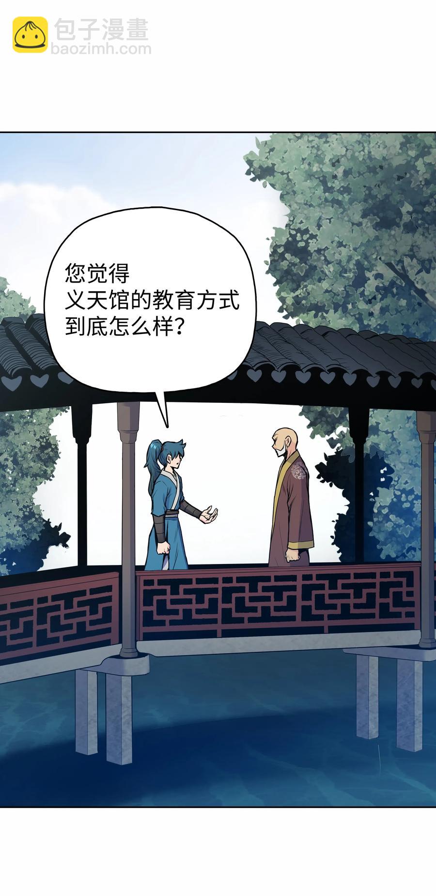 31 家人(1/2)-第31话