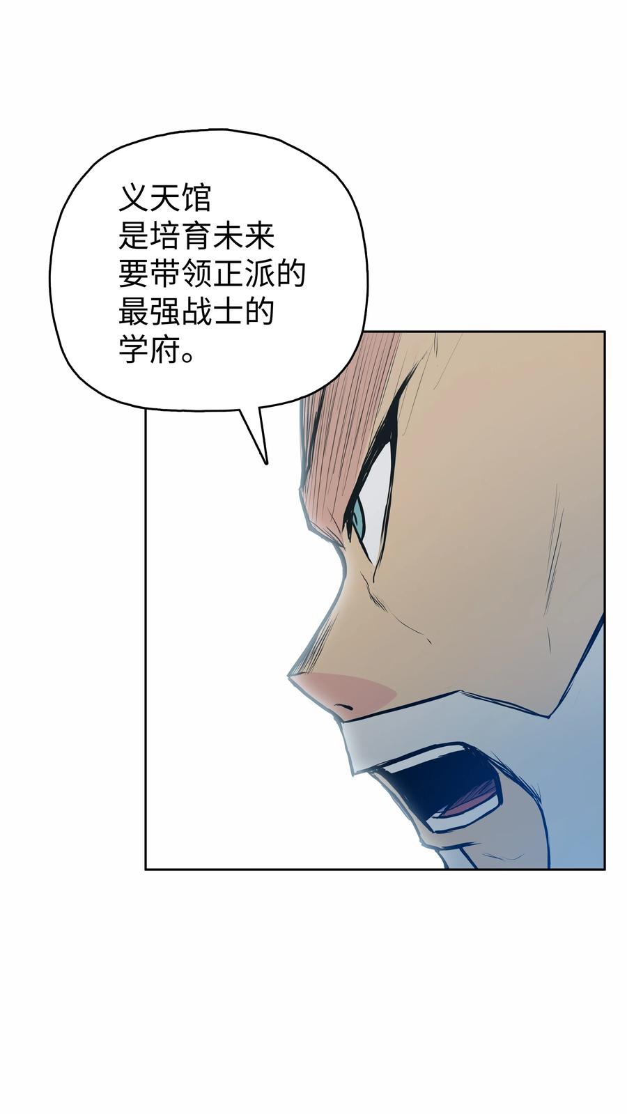 31 家人(1/2)-第31话