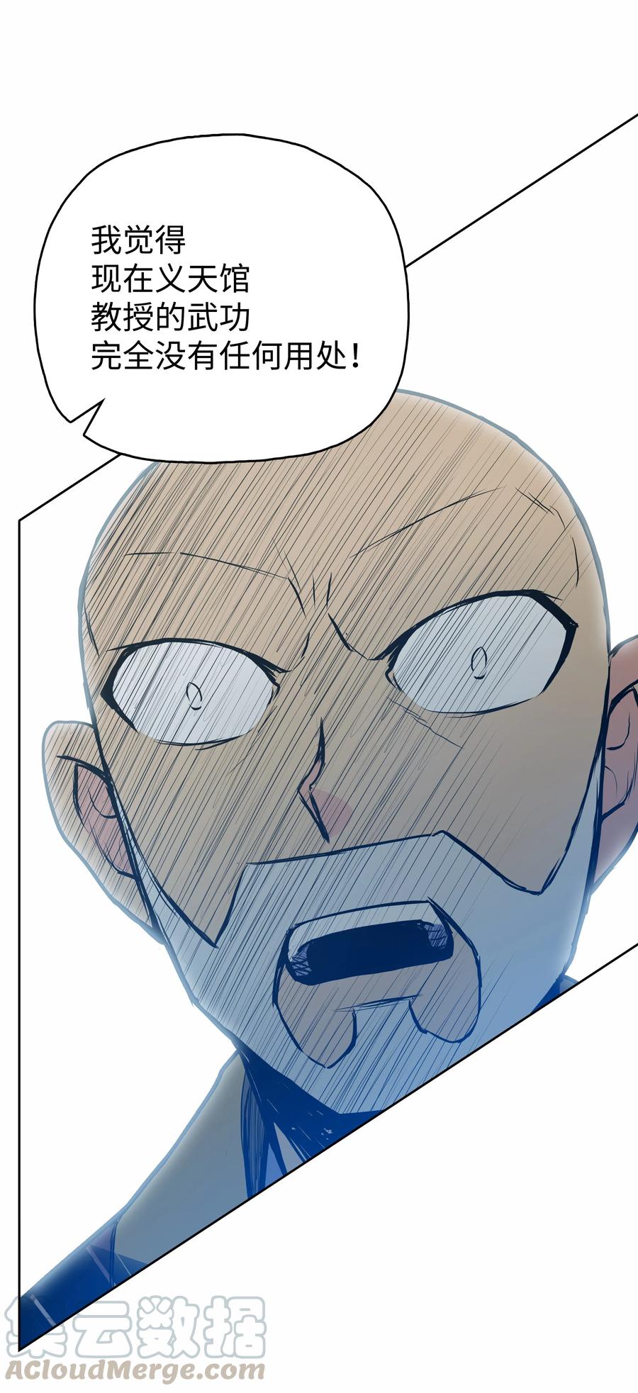 31 家人(1/2)-第31话