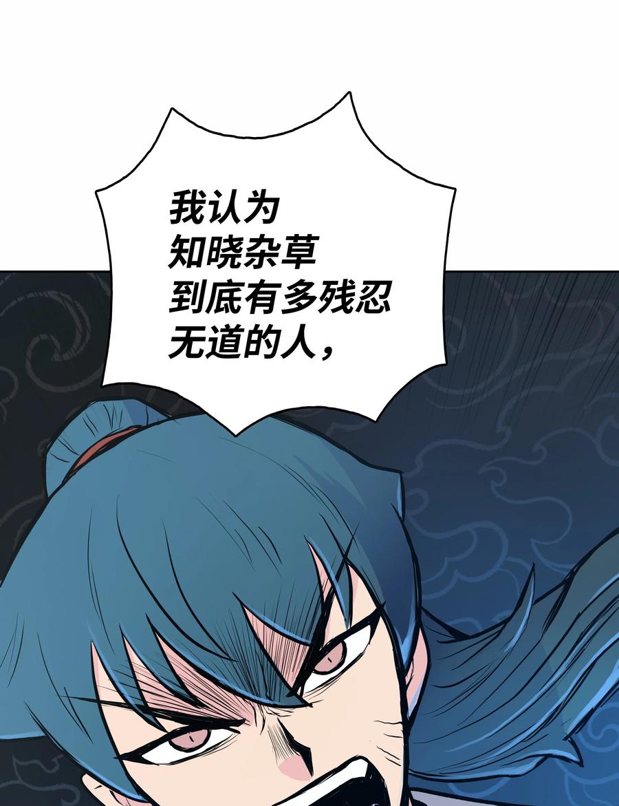 31 家人(1/2)-第31话