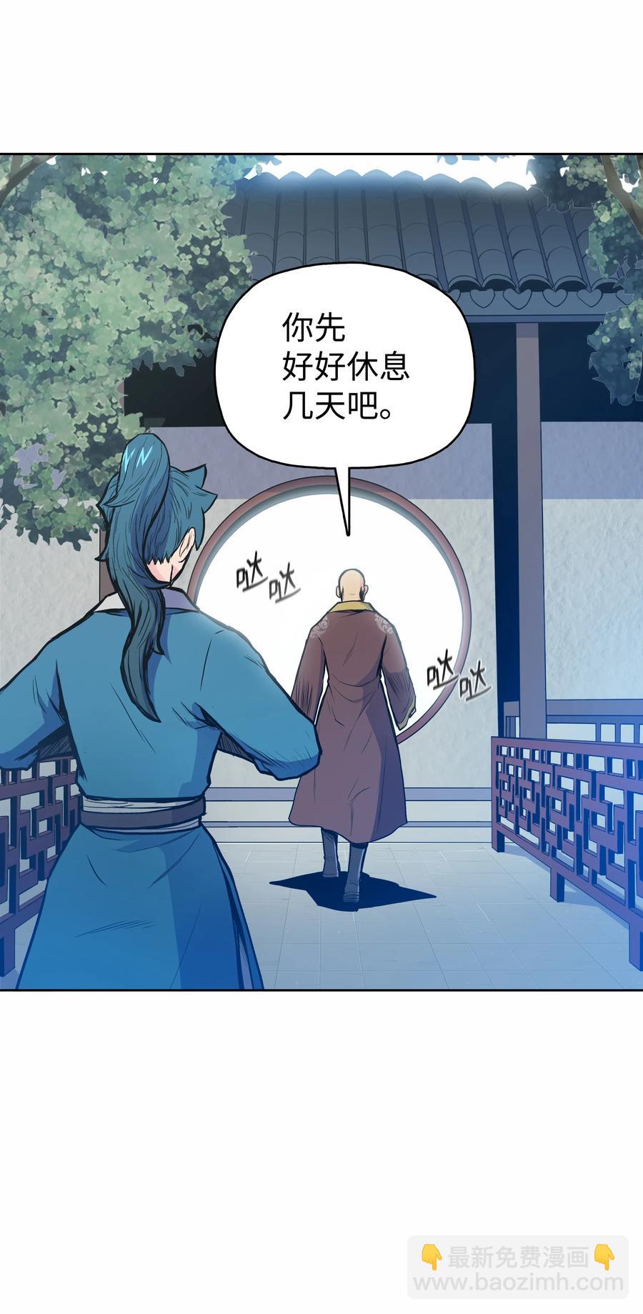 31 家人(1/2)-第31话