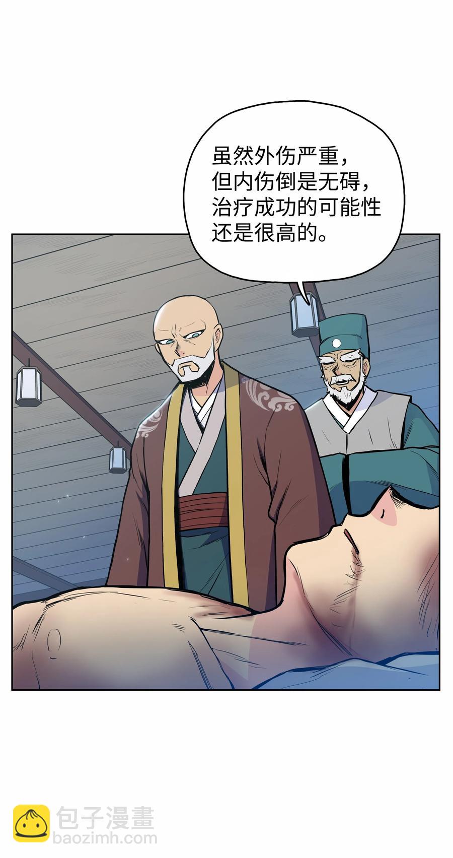 31 家人(1/2)-第31话