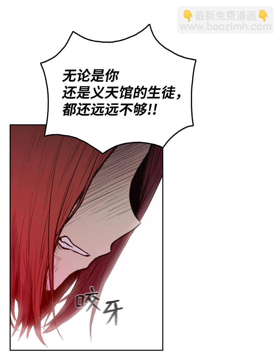 33 如何变强(1/2)-第33话