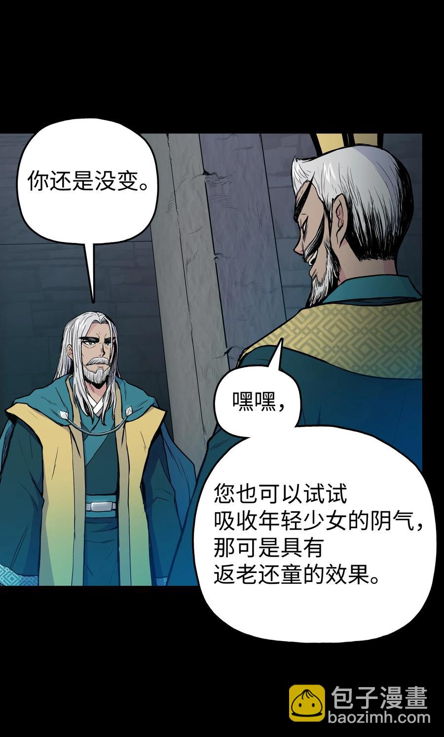 35 反目成仇(1/2)-第35话