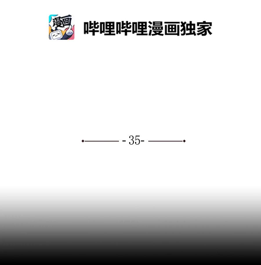 35 反目成仇(1/2)-第35话