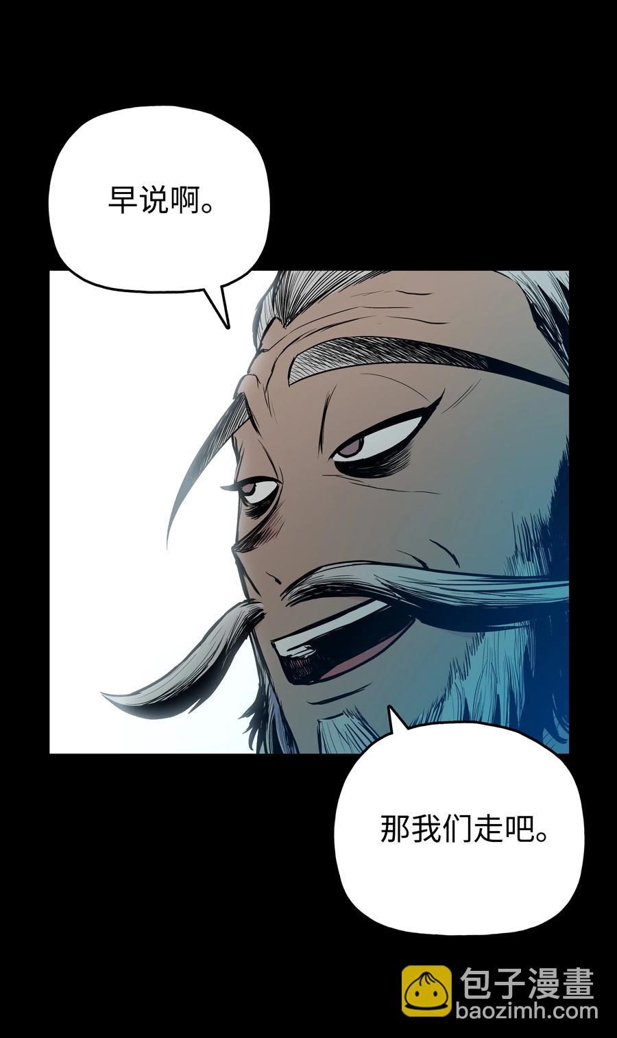 35 反目成仇(1/2)-第35话