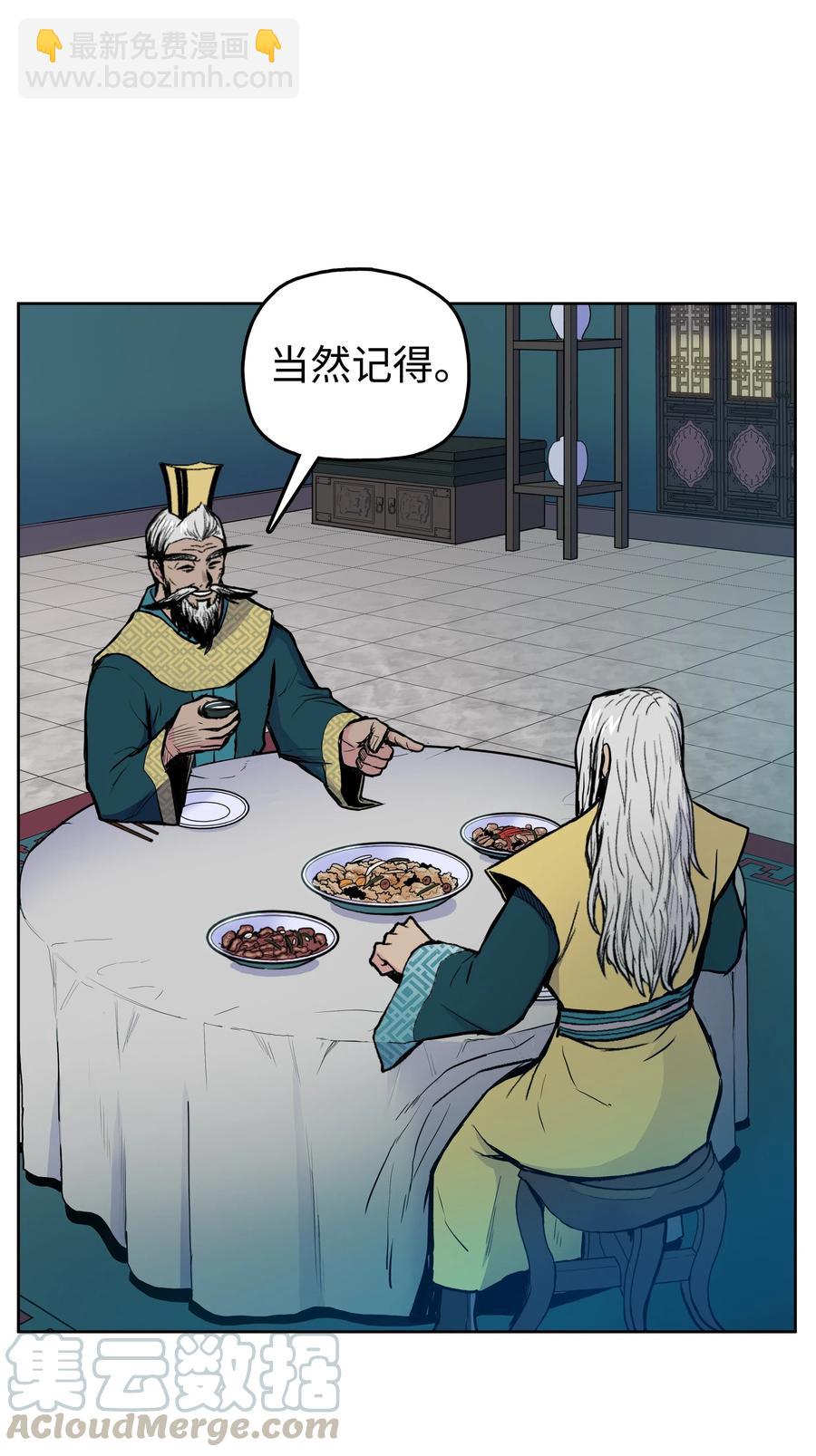 35 反目成仇(1/2)-第35话