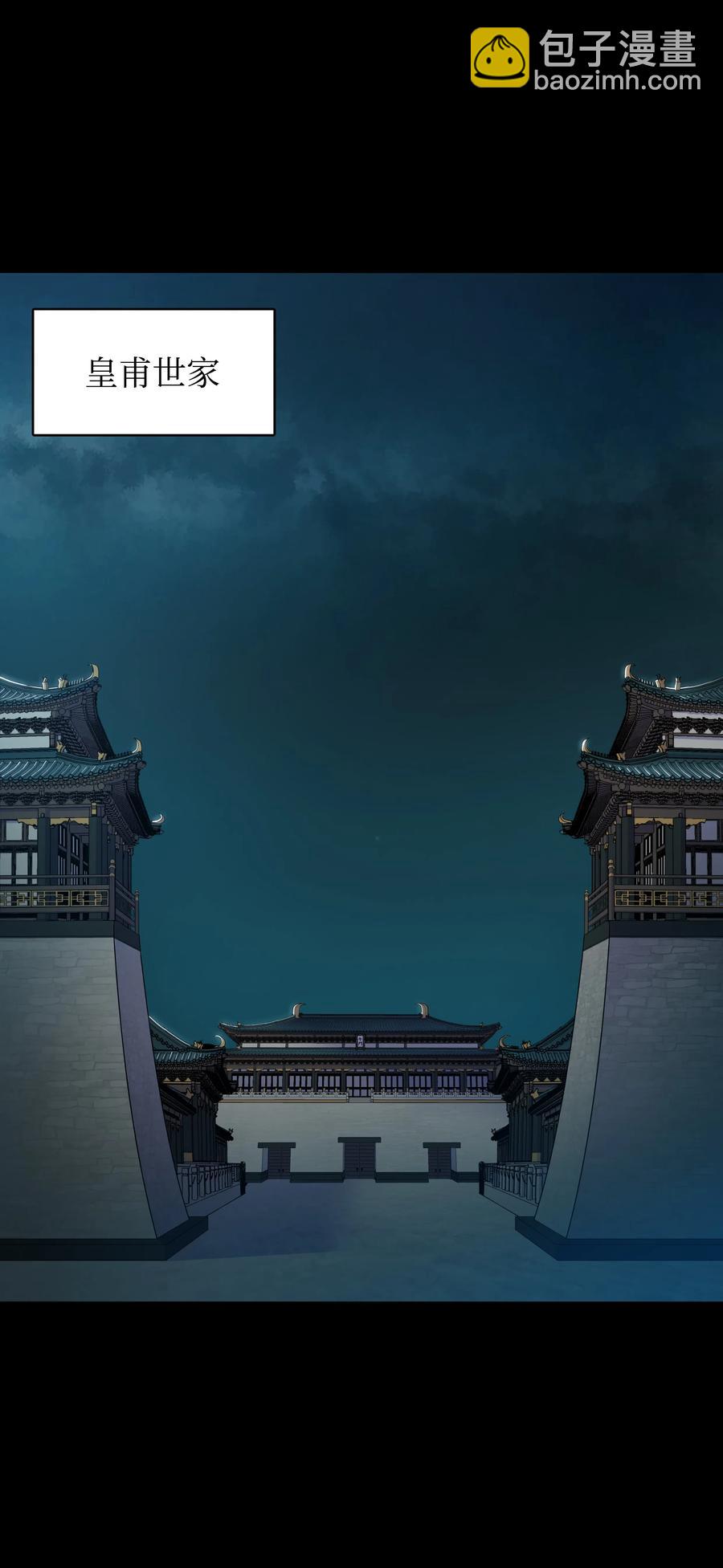 35 反目成仇(1/2)-第35话