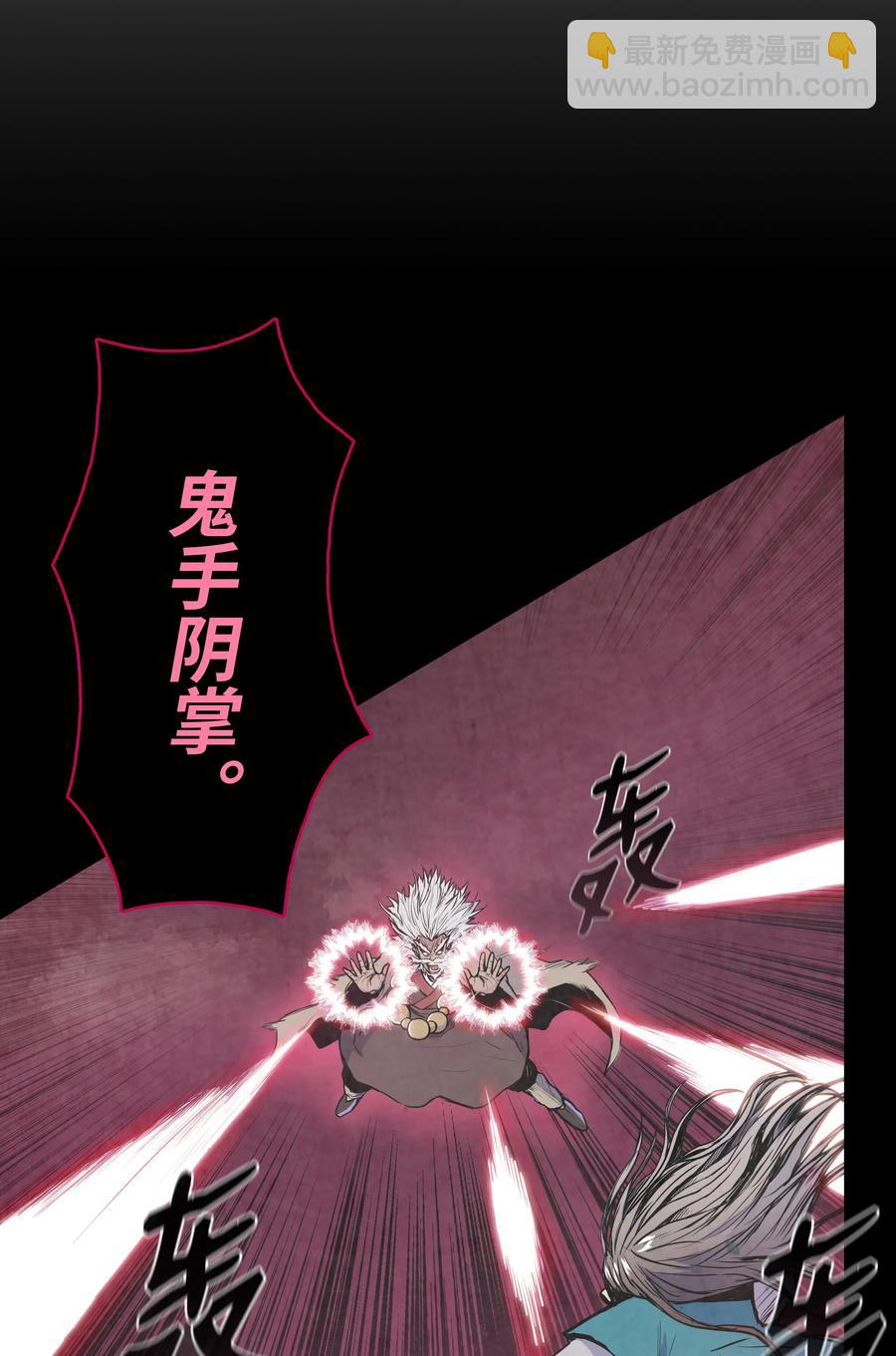 35 反目成仇(1/2)-第35话