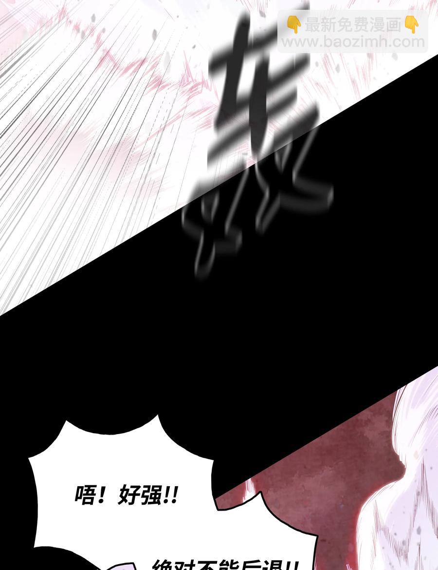 35 反目成仇(1/2)-第35话