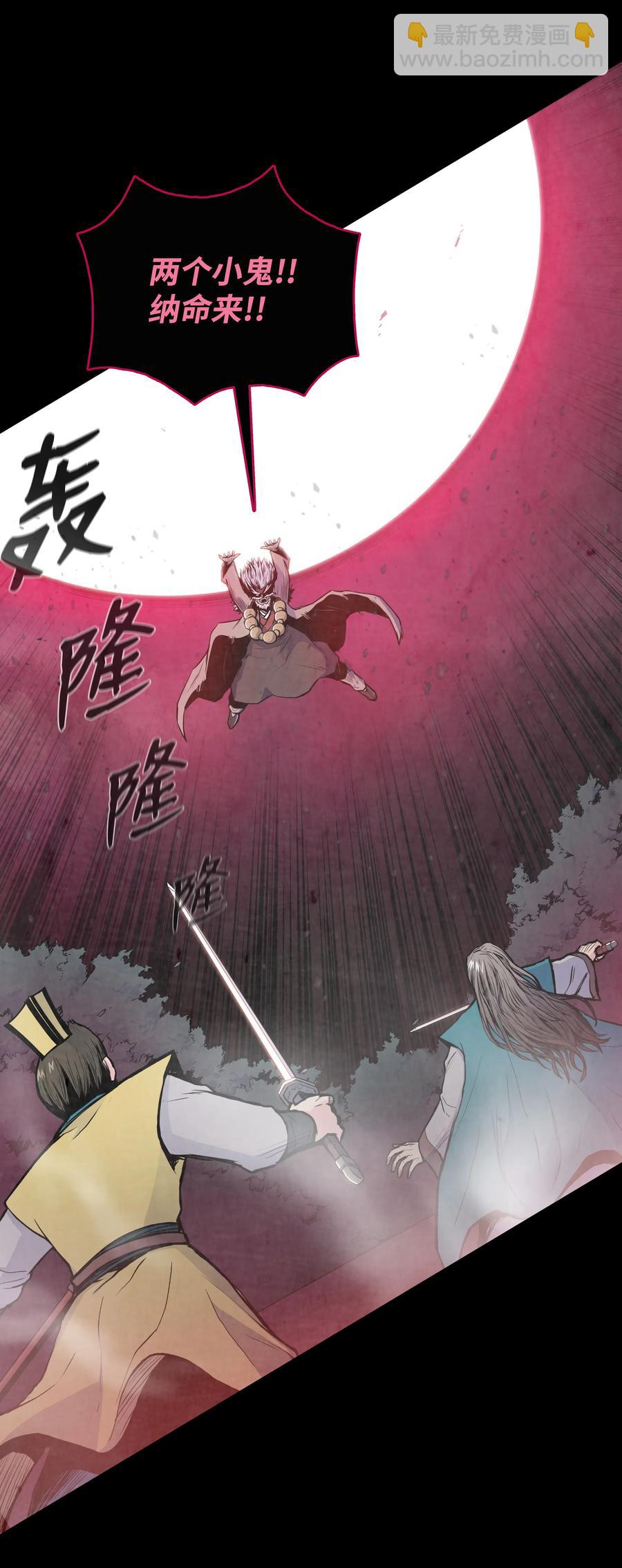 35 反目成仇(1/2)-第35话