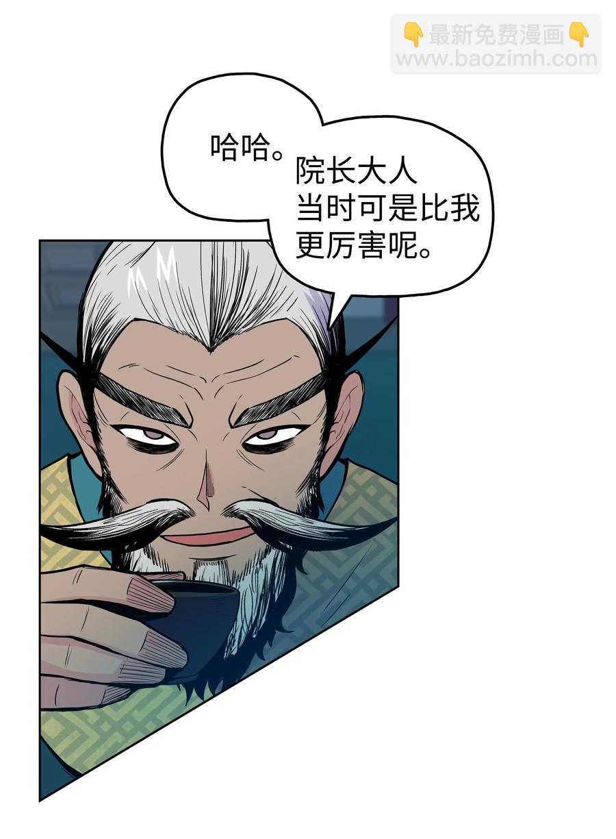 35 反目成仇(1/2)-第35话