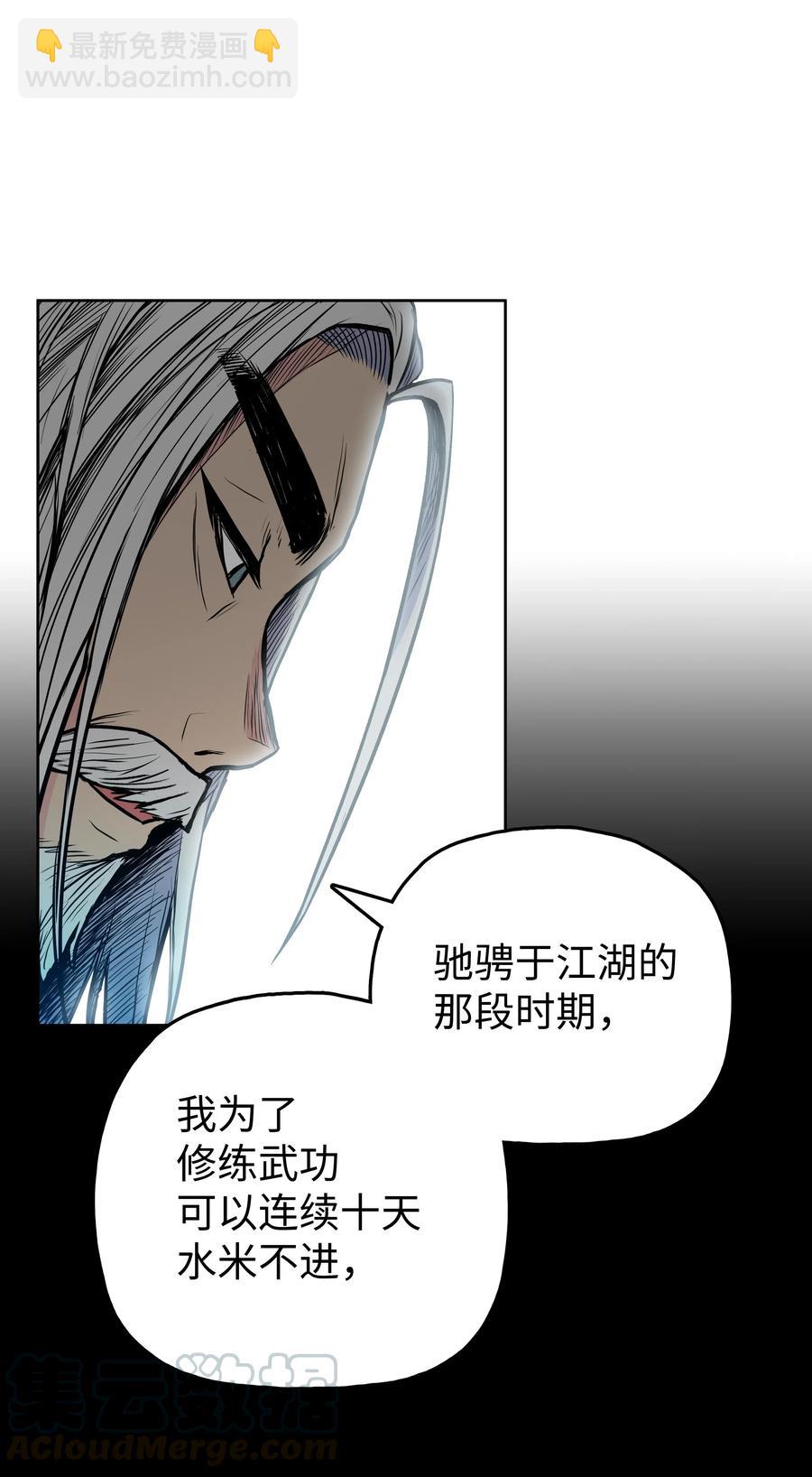 35 反目成仇(1/2)-第35话