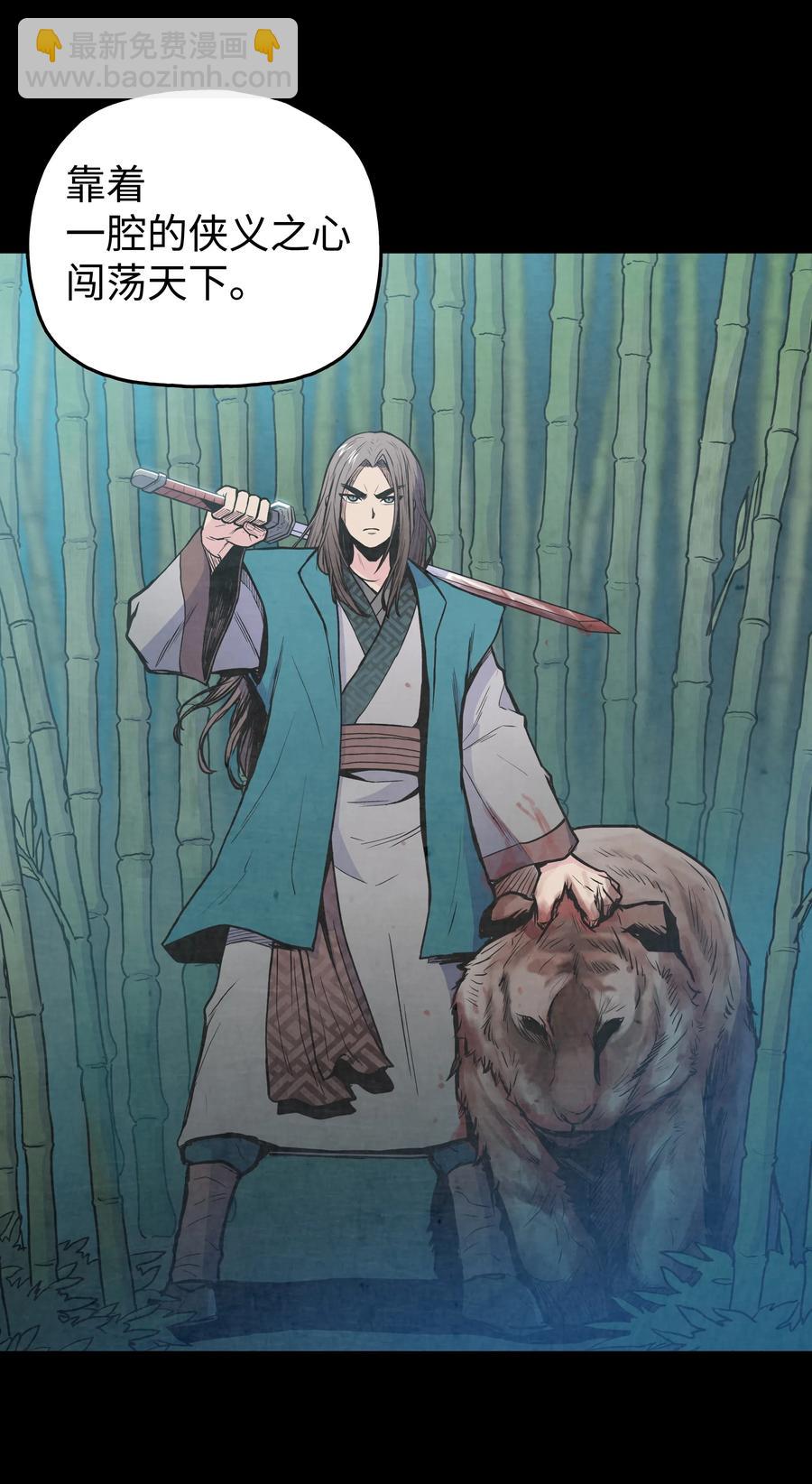 35 反目成仇(1/2)-第35话