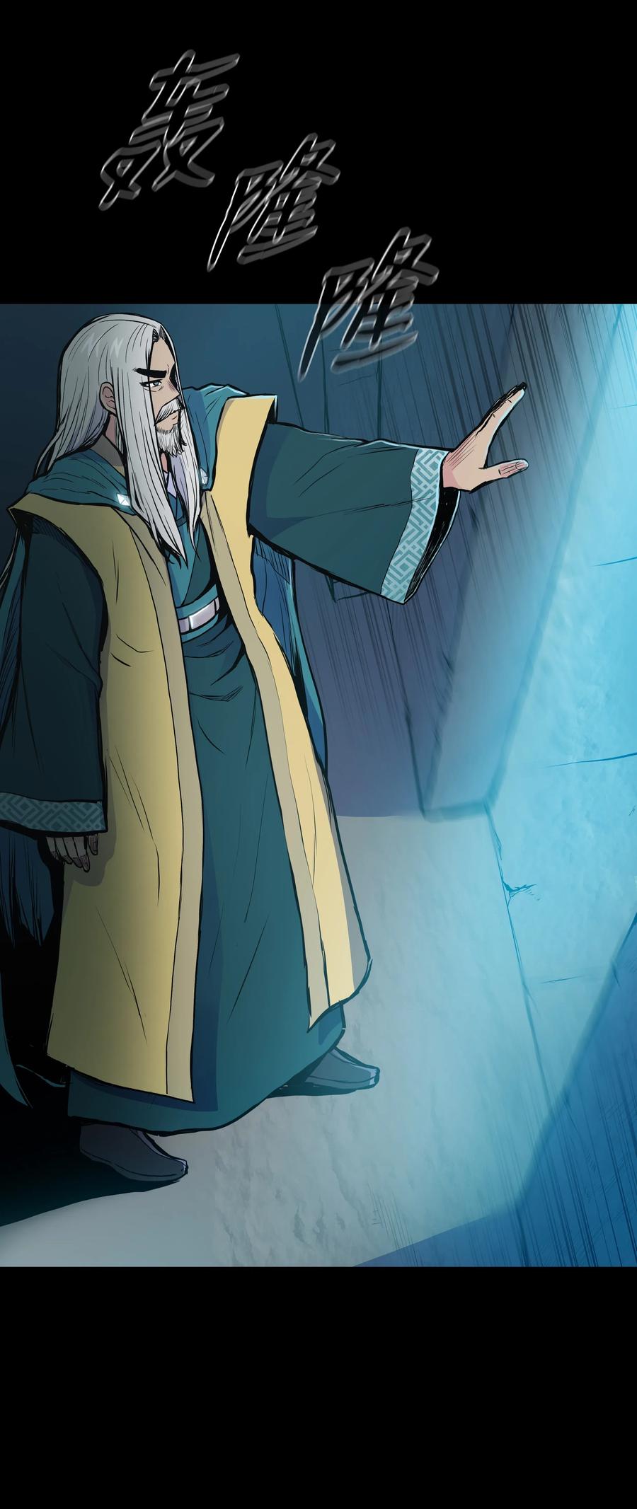 35 反目成仇(1/2)-第35话