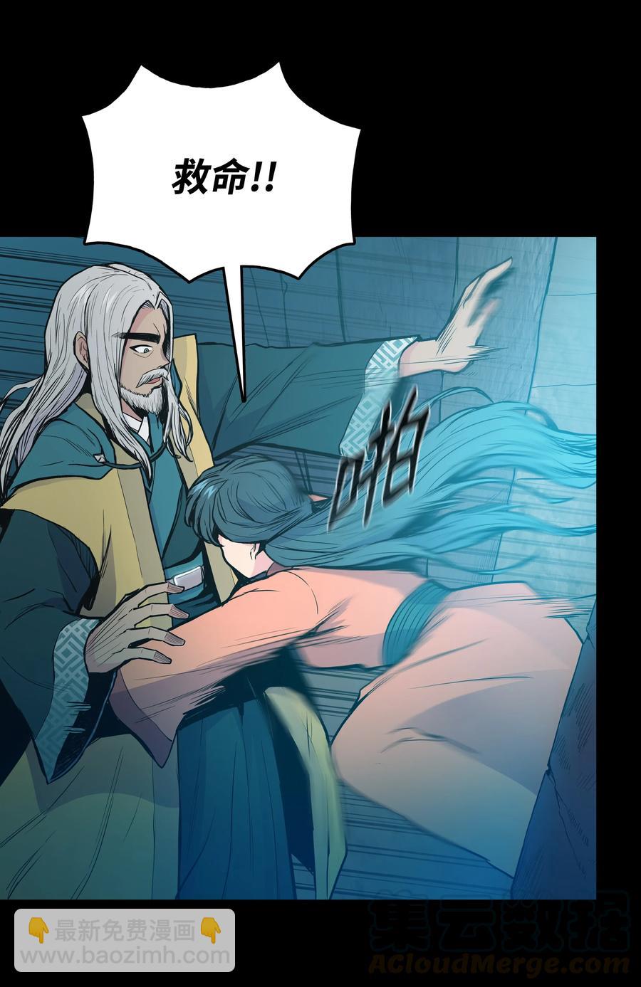 35 反目成仇(1/2)-第35话