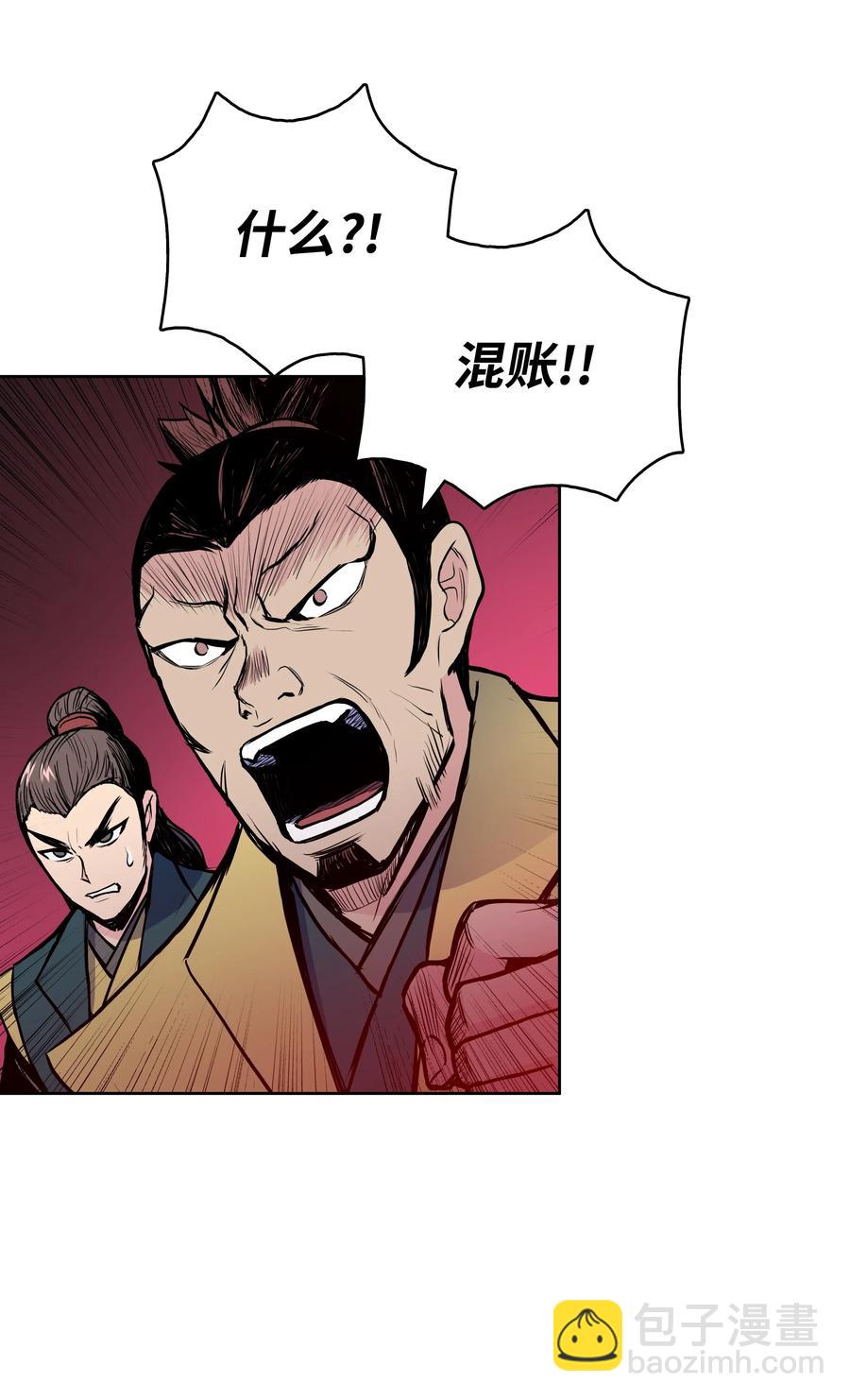 37 扭转乾坤(1/2)-第37话