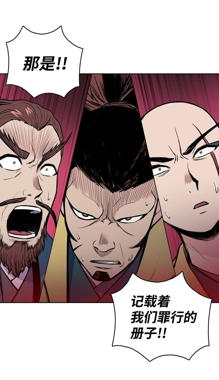 37 扭转乾坤(1/2)-第37话